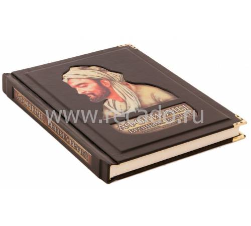 Афоризмы великих врачей BG1170F