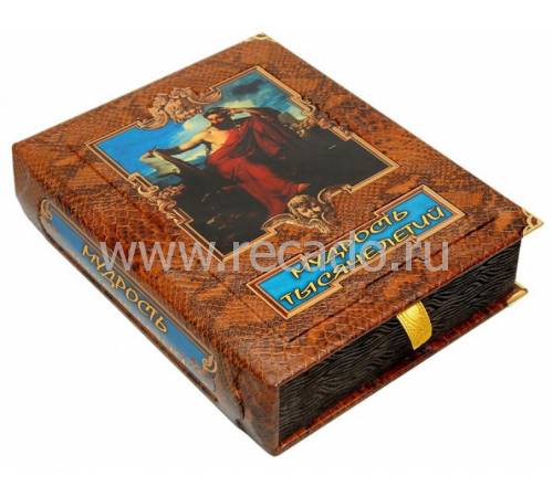 Мудрость тысячелетий BG8055F