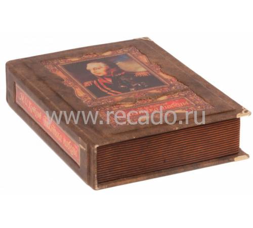 Кутузов М.И. Тактика победы BG3356F