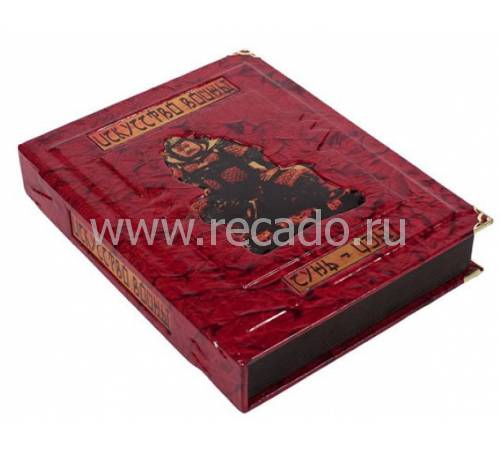Сунь-Цзы. Искусство войны BG1032F