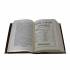 Подарочная книга "Охота" BG6199F