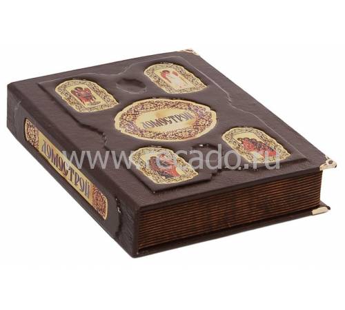 Подарочная книга "Домострой" BG1049F