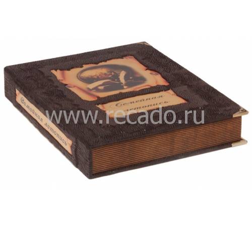 Семейная летопись BG1025F