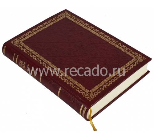 История русской торговли и финансов BG4545F