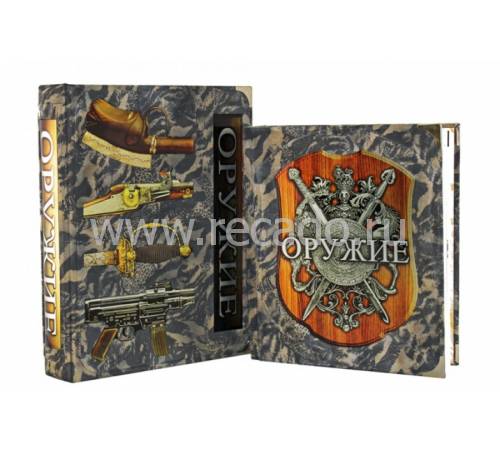 Оружие. Автор и редактор: Ричард Холмс. Переводчик: Александр Лаврик BG4309F