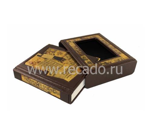 Русский театр. 1824-1941 BG1924F