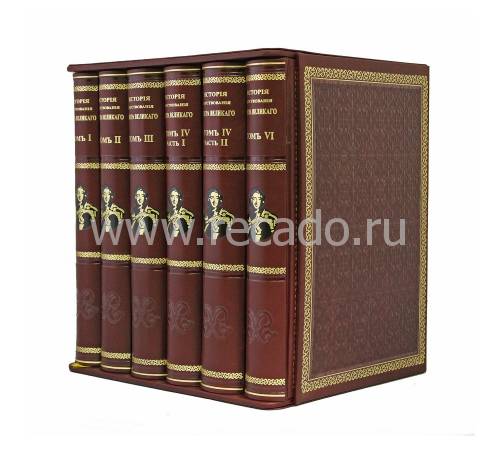 История царствования Петра Великого BG4667F