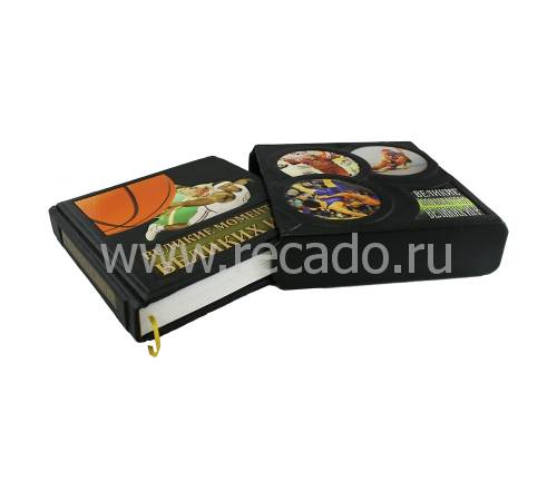 Великие моменты великих Игр. С 1896 года до наших дней. (Александр Анваер) BG5033F