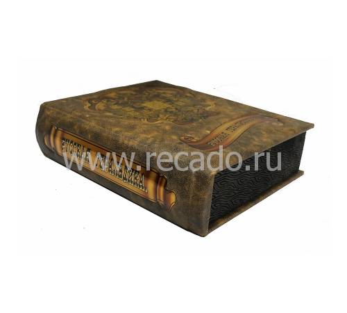 Русская геральдика. Сборник 4-х репринтных книг BG4440R