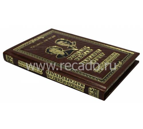 Подарочная книга "Рональд Рейган, Маргарет Тэтчер". Англосаксонская мировая империя BG6627M