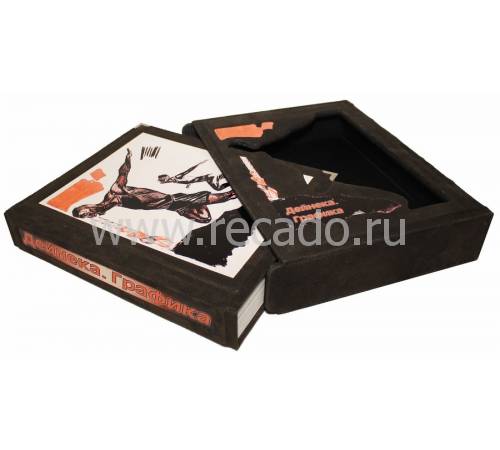Дайнека. Графика BG5621