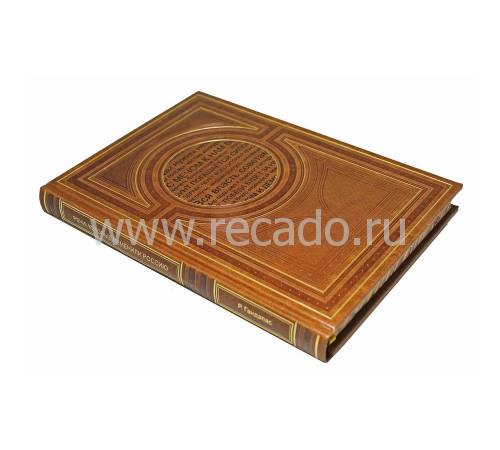 Речи, которые изменили Россию. Гандапас Р.Г. BG0076M