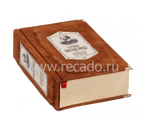 Шекспир. Трагедии. Комедии. Сонеты BG0035M