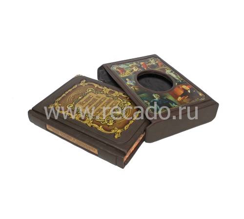 Кодекс вождей и политиков всех времен и народов. И. Н. Кузнецов BG5061M
