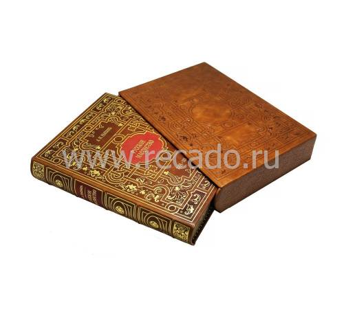 Русское масонство. А.П. Пыпинъ BG6390F