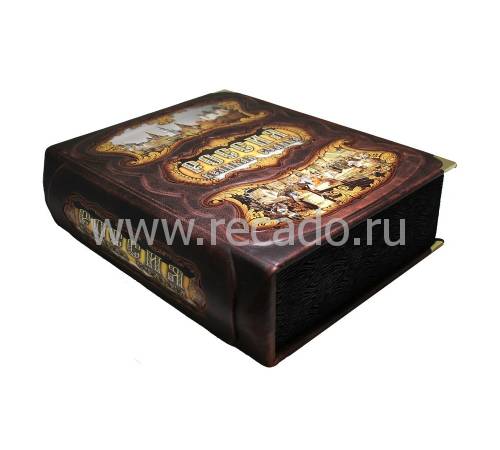 Россия. Великая судьба. С.В. Перевезенцев BG4530F