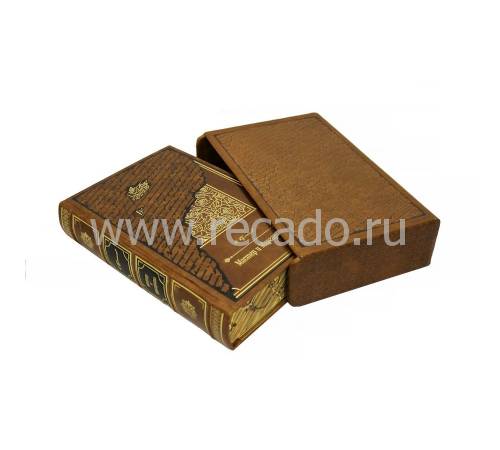 Мастер и Маргарита. М. А. Булгаков. Репринт 33 экземпляра BG6641F