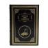 Настольная книга руководителя BG5516M