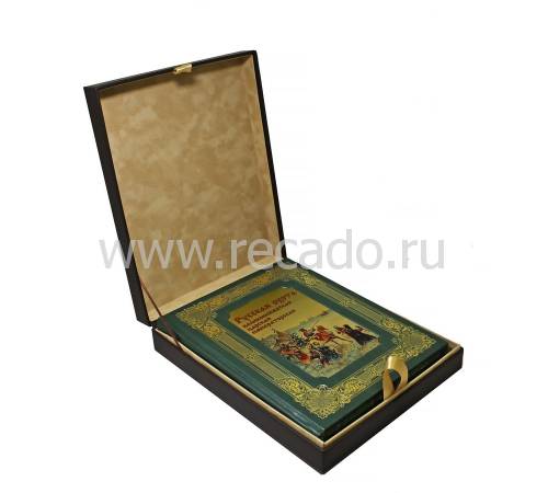 Русская охота. Великокняжеская, царская, императорская BG9964K