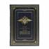 История Министерства внутренних дел 8 т. в 7 книгах. Репринт BG9950R