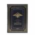 История Министерства внутренних дел 8 т. в 7 книгах. Репринт BG9950R