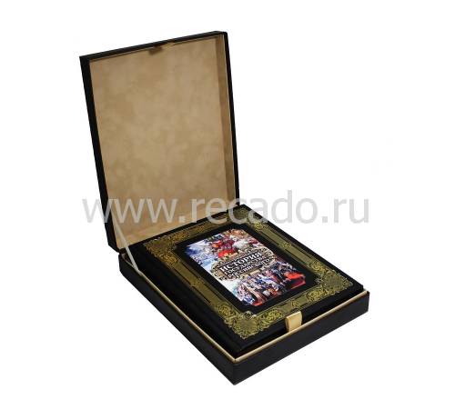 Книга Иллюстрированная история государства Российского BG8202K