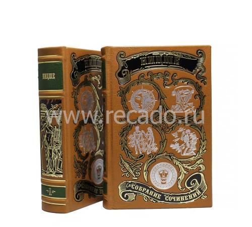 Книга Ницше Ф. Собрание в двух томах BG4017K
