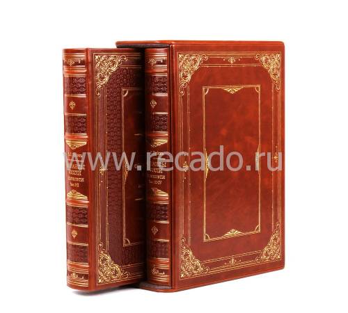 Книга Финансы России XIX столетия (4кн. в 2т.) BG5885R
