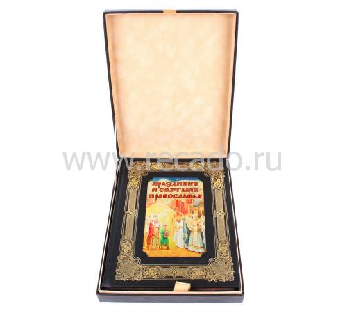 Книга Праздники и святыни православия BG7681K