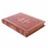 Книга Георгий (Великие имена) BG4987M