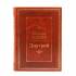 Книга Дмитрий (Великие имена) BG9797M