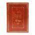 Книга Илья (Великие имена) BG8228M