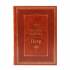 Книга Петр (Великие имена) BG7996M