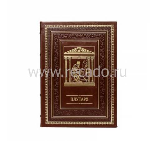 Плутарх. Наставления о государственных делах BG49636R