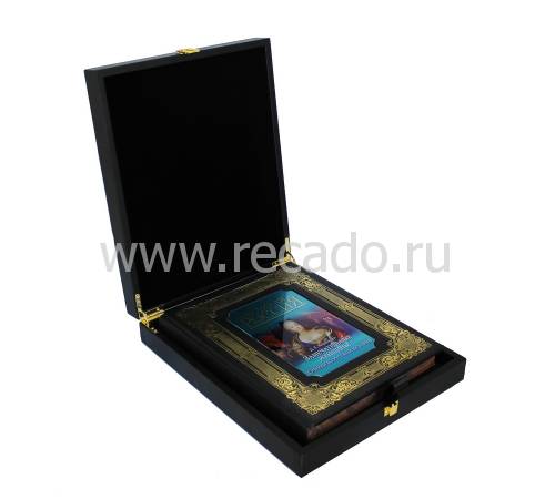 Замечательные женщины. Очерки из русской истории BG9764K
