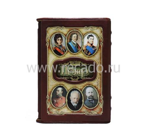 Петр (Великие имена) BG1230I