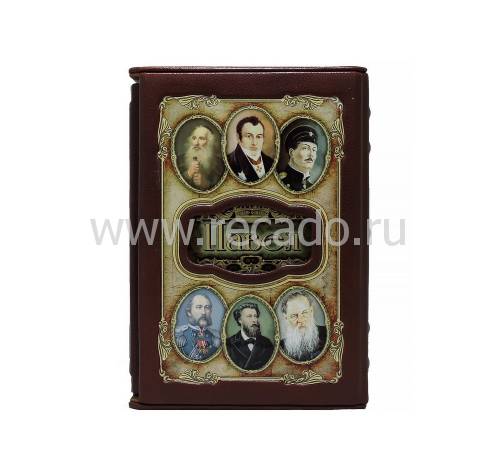 Павел (Великие имена) BG6667I