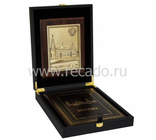 Подарочная книга "Москва + плакетка" BG37701N