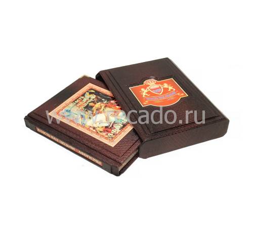 Власть над людьми. Афоризмы. BG6509F
