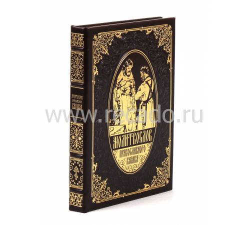 Книга "Молитвослов православного казака" BG7667M
