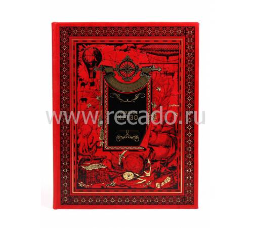 Книга "Робинзон Крузо" Даниель Дефо BG0211M