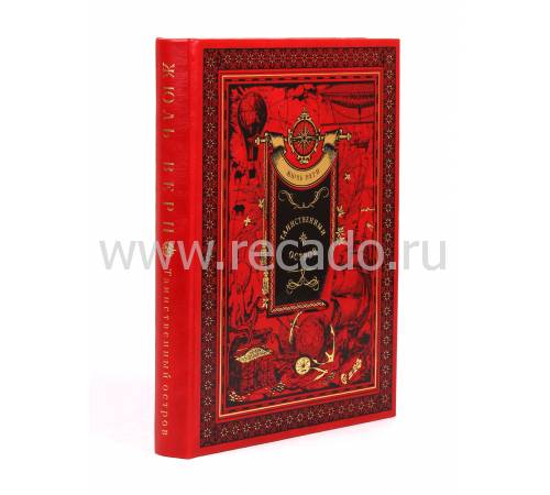 Книга "Таинственный остров" Жюль Верн BG0411M