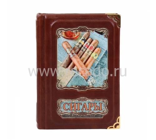 Книга "Сигары энциклопедия" BG2933M
