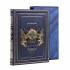 Книга "Рыболовство России" BG2788R