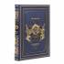 Книга "Рыболовство России" BG2788R