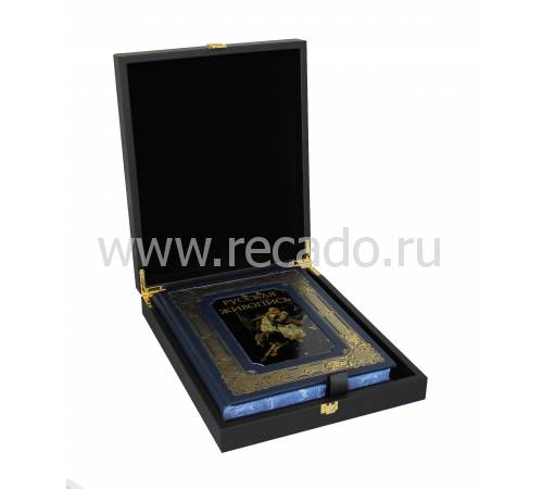 Книга "Русская живопись" BG2114K