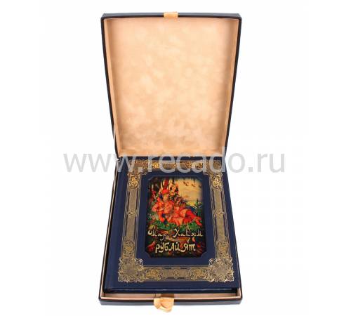 Книга "Омар Хайям. Рубайят" BG7870K