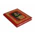 Книга "Русская поэзия. Лучшее из великого" BG5582N