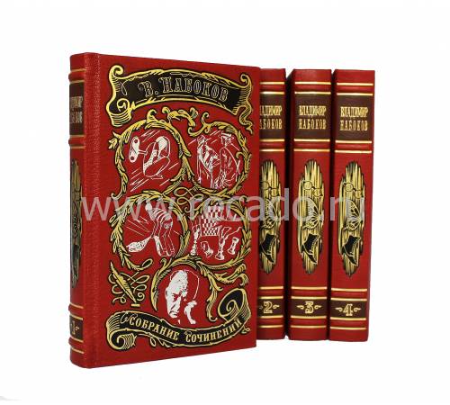 Книга Набоков В. Собрание сочинений (в 4-х томах) BG1444K