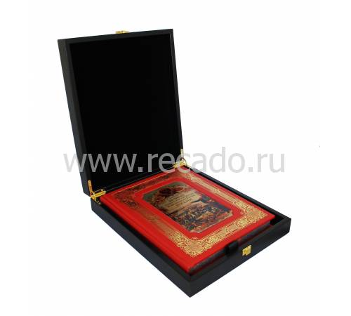Книга "Великие генералиссимусы и фельдмаршалы России" BG5554K